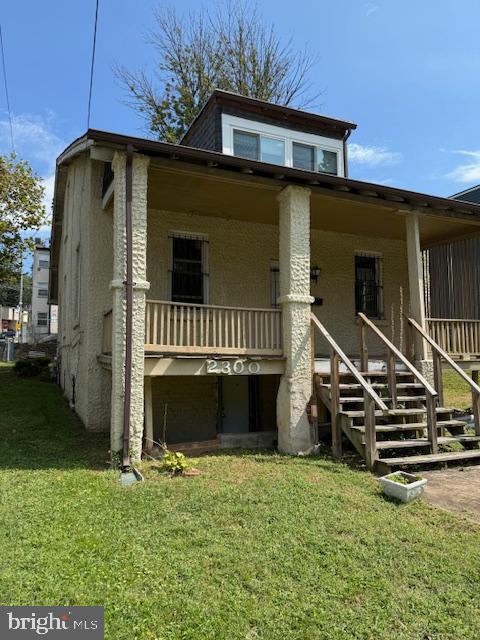 2300 16th Street SE, Washington