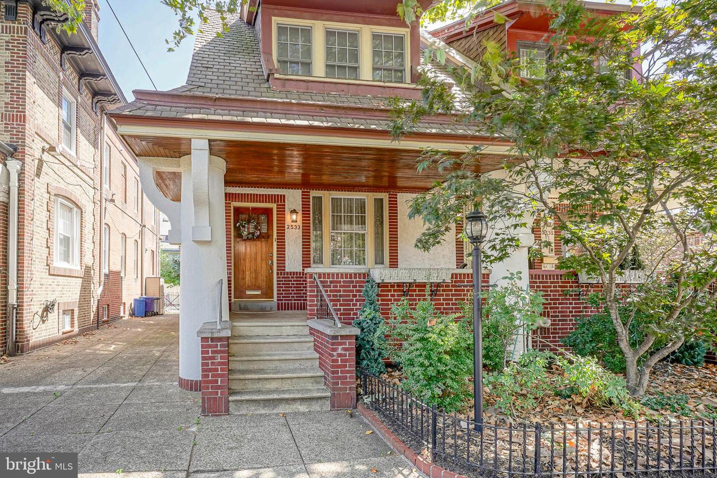 2533 S Lambert Street, Philadelphia