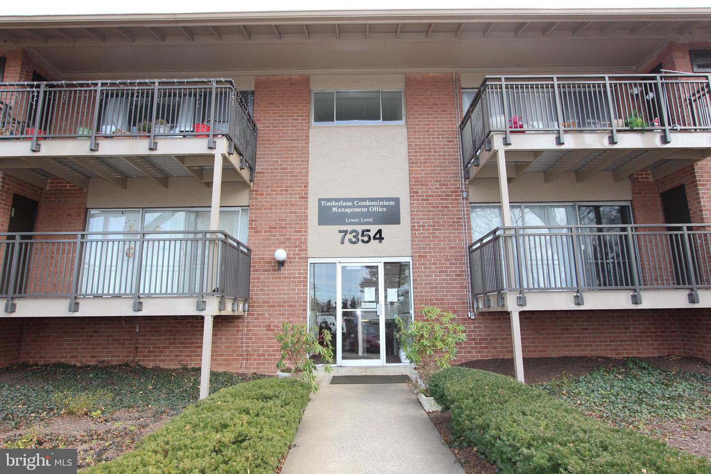 7354 Lee Highway #t2, Falls Church